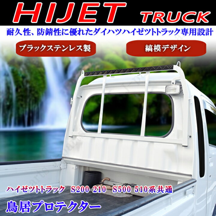 楽天市場】ダイハツ ハイゼットトラック ハイゼットジャンボ S500P 