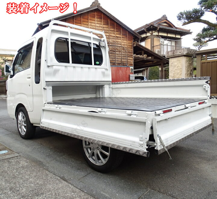 楽天市場】ハイゼットジャンボ専用 S200 S210 S500 S510P アオリ 