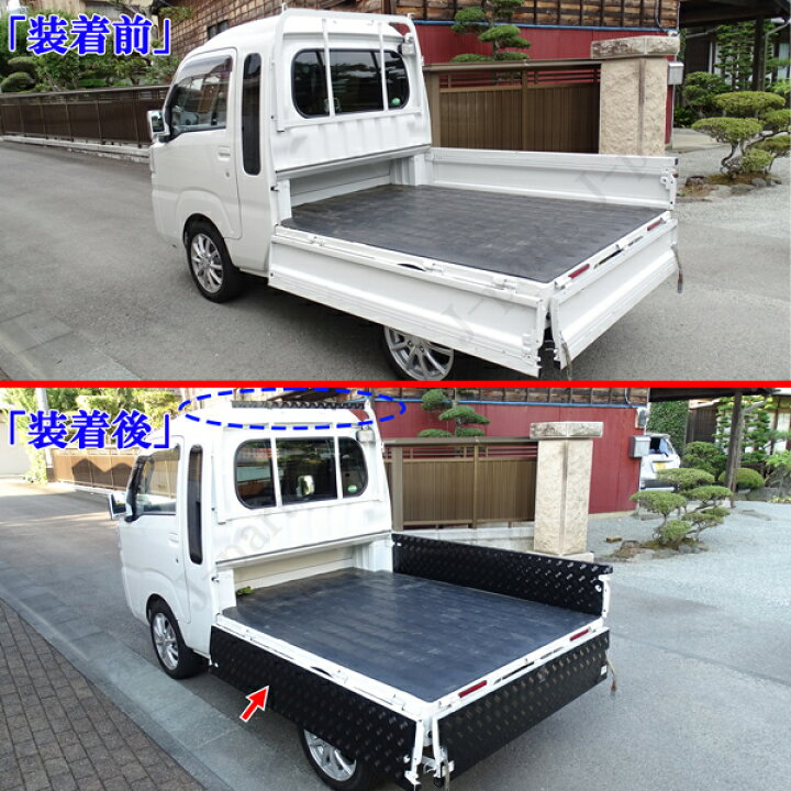 楽天市場】ダイハツ ハイゼットジャンボトラック S200 S210P S500P 