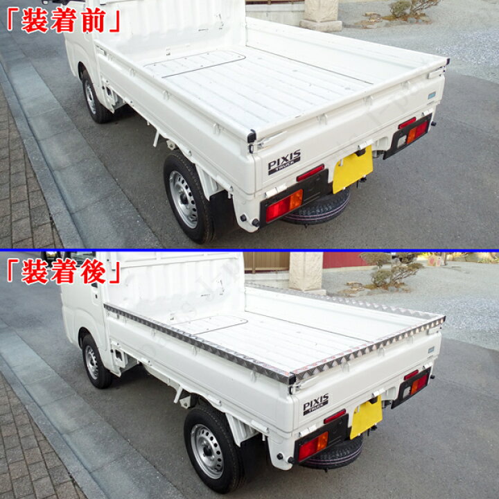 楽天市場】ダイハツ ハイゼットトラック ピクシストラック サンバー 
