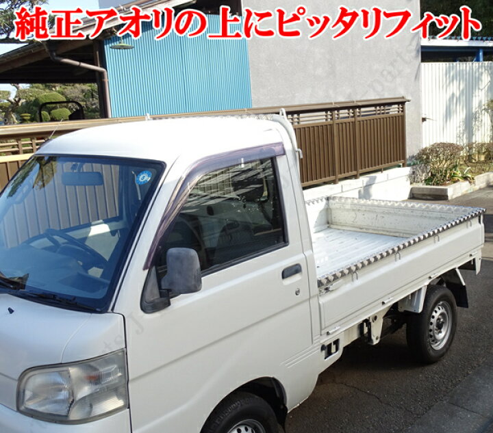 楽天市場】ダイハツ ハイゼットトラック 標準タイプ S200P S210P 共通 