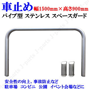 t pCv^ XeX tFX Xy[XK[h Ԏ~ ^Cv ی^  1.0M 1000mm 0.9M 900mm ԏ Rrj  Cxg Ȃǂ