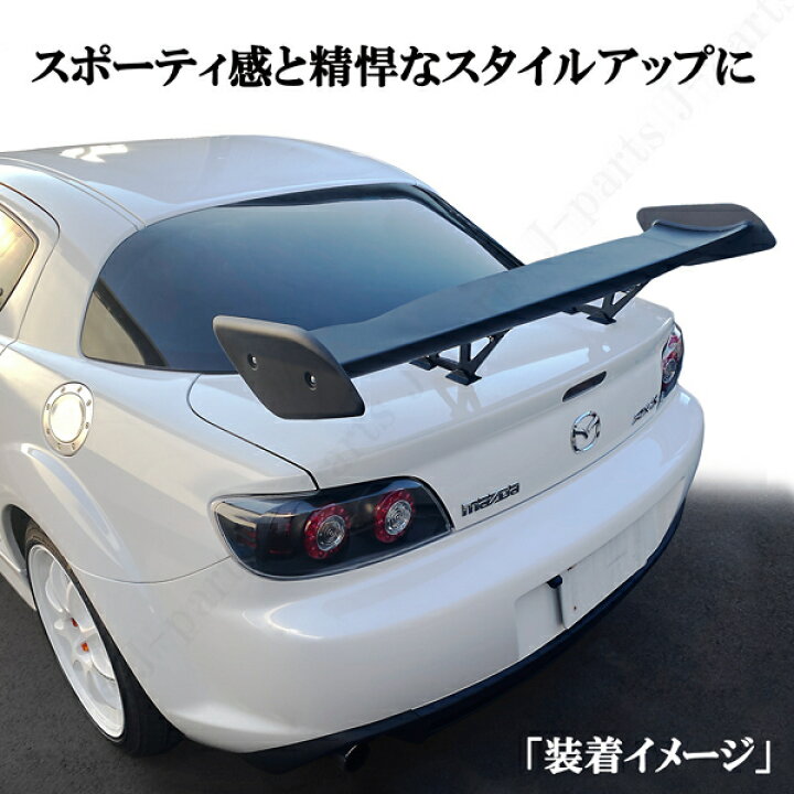楽天市場】汎用 トランクスポイラー 汎用GTウィング 全長135cm ABS製 