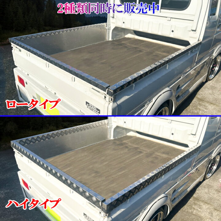 楽天市場】スズキ スーパーキャリィ スーパーキャリー DA16T 専用設計 