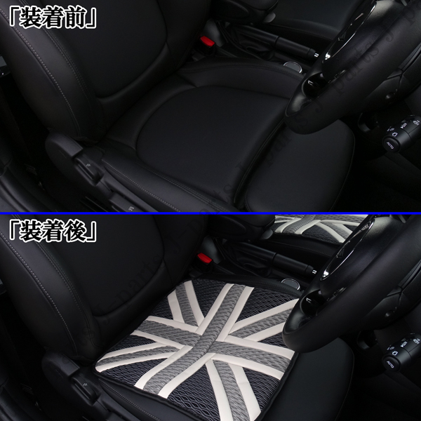 BMW車用シートクッション 低反発 車の座布団運転オフィス滑り止 - 通販