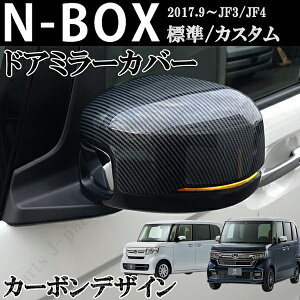 z_ NBOX N-BOX JX^ Gk{bNX JF3 JF4 O @hA~[Jo[@ J[{@ABS@ESet@\t@O