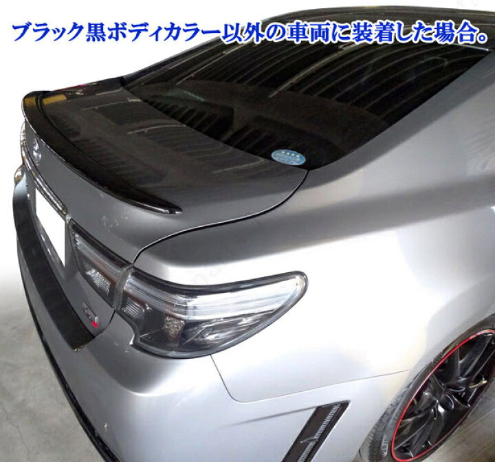 楽天市場】マークX130系 純正オプションタイプ リアトランクスポイラー 