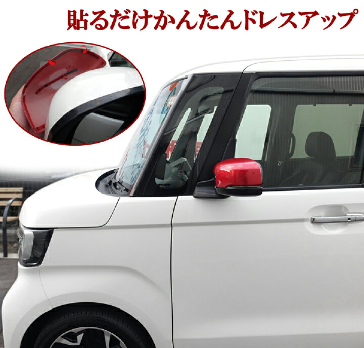 楽天市場】ホンダ NBOX N-BOX カスタム エヌボックス JF3 JF4 
