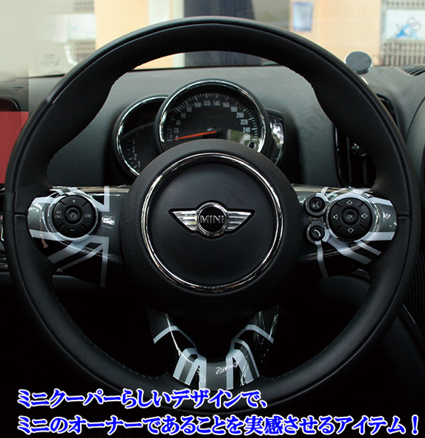 【楽天市場】BMW MINI ミニクーパー F54 F60 ハンドルカバー
