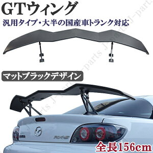 ėp GTEBO gNX|C[ S156cm g^ EF[ufUC }bgubN  CvbT KVB RX8 RX7 XJCC VrA St |VF Ȃ