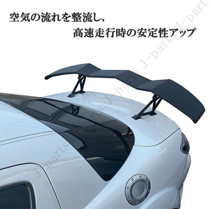 GTウイング 大型 1560ミリ 汎用