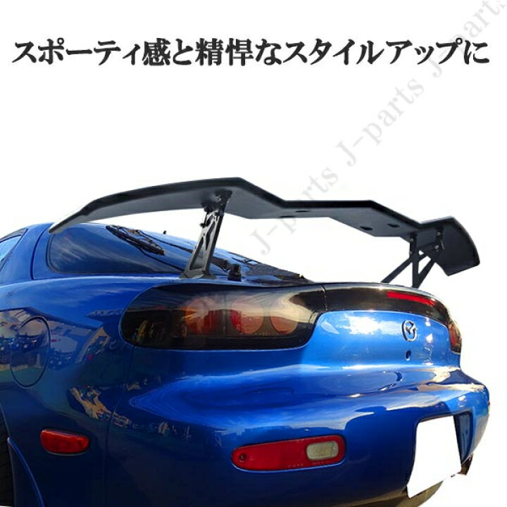 楽天市場】汎用 GTウィング トランクスポイラー 全長156cm 波型 