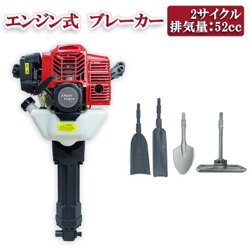 楽天市場】明和製作所 プレート KP60A 転圧プレート 転圧機 ランマ 