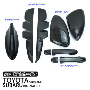 g^ GR86 ZN8 Xo BRZ ZN8 ZD8 AJ[{ hA~[ hAnh tF_[_Ng AeiJo[ 9s[XZbg iߒt HЉ