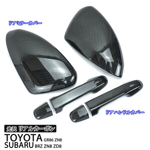 g^ GR86 ZN8 Xo BRZ ZN8 ZD8 AJ[{ hA~[Jo[ hAnhAE^[Jo[ 4s[XZbg iߒt HЉ