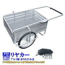 楽天市場】小型リヤカーの通販