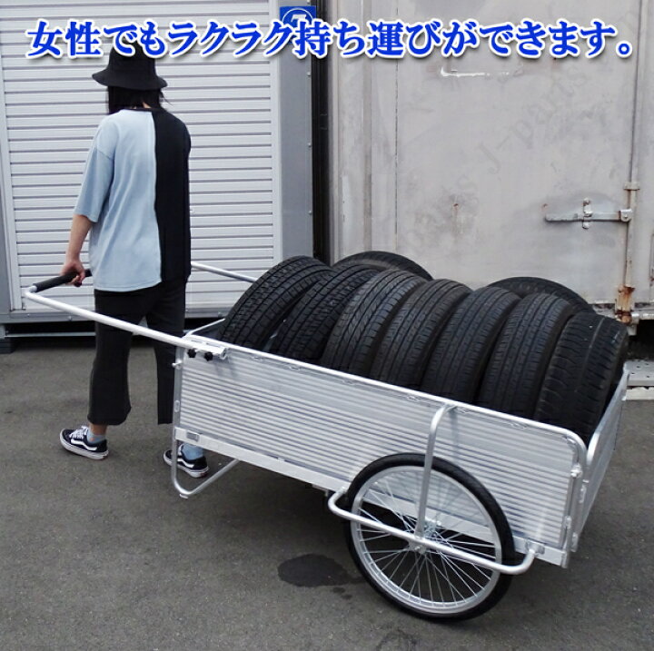 楽天市場】アルミリアカー 軽量 折りたたみ式 折り畳み台車 手押し 