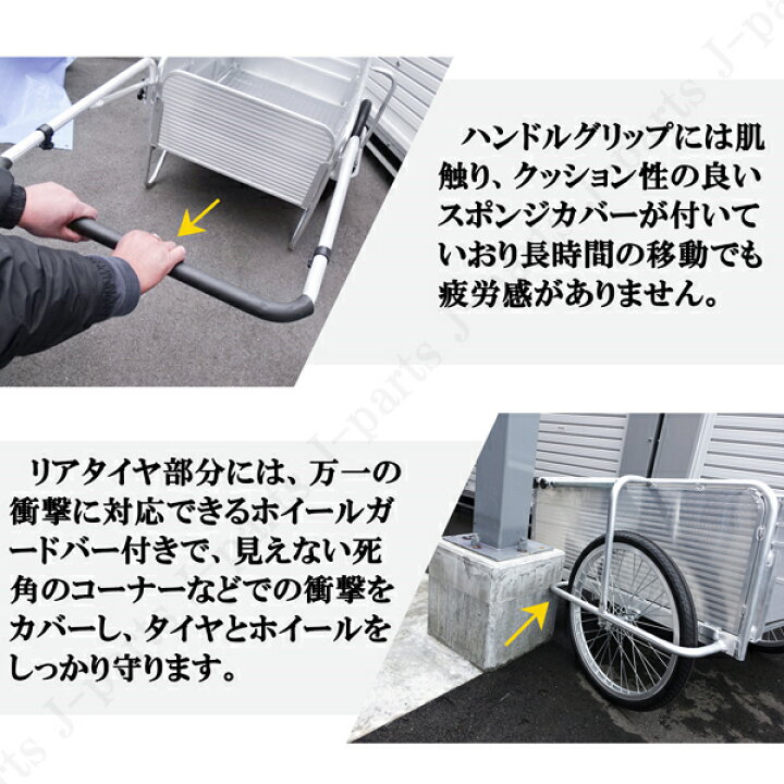 楽天市場】アルミリアカー 軽量 折りたたみ式 折り畳み台車 手押し 