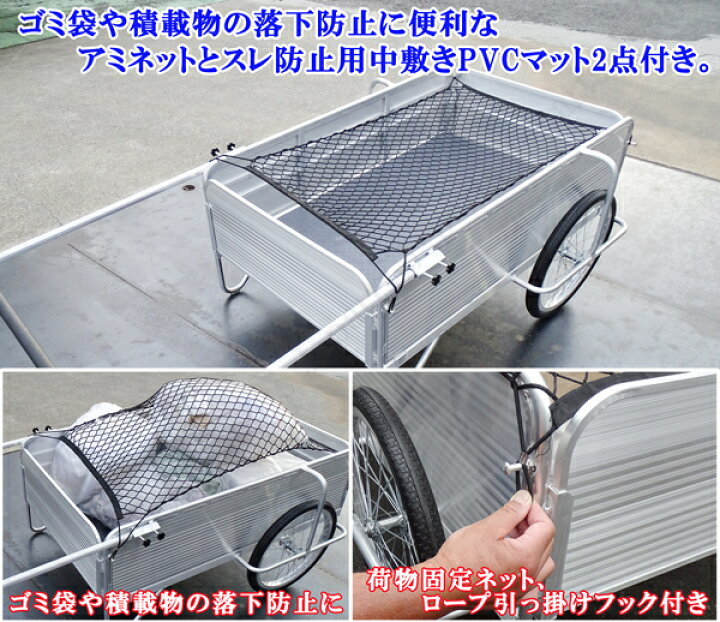 楽天市場】アルミリアカー 軽量 折りたたみ式 折り畳み台車 手押し 