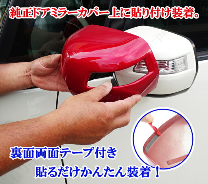楽天市場】N-BOX カスタム NBOX JF1/JF2 赤 レッド 赤メタリック 