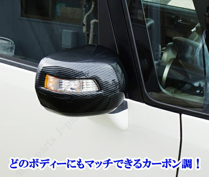楽天市場】N-BOX カスタム NBOX JF1/JF2 光沢カーボン カーボン調 