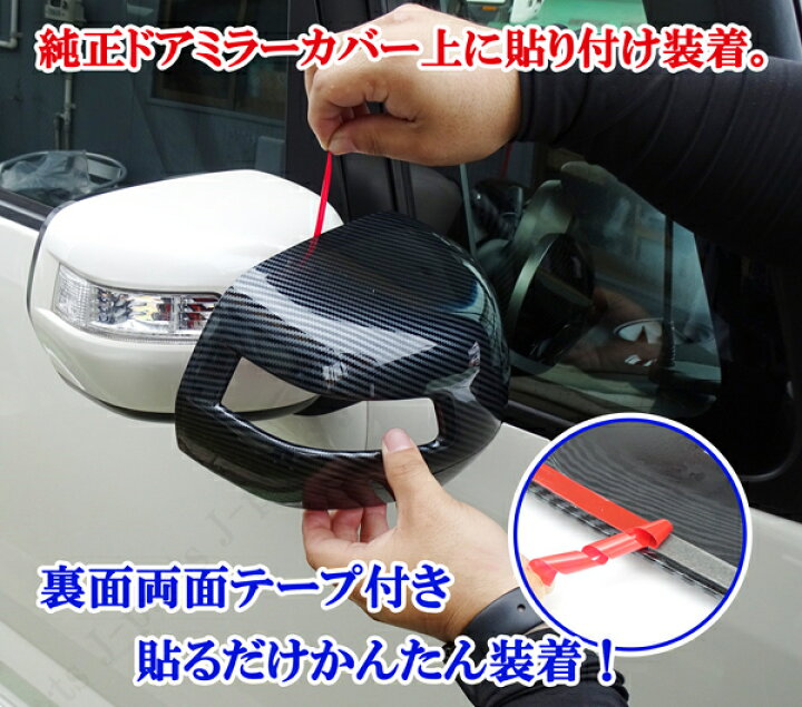楽天市場】N-BOX カスタム NBOX JF1/JF2 光沢カーボン カーボン調 