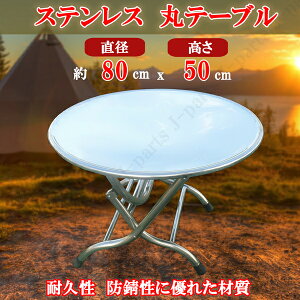 XeX ی^ e[u W80×H50cm ϔMϋv hK ω׏d120kg AEghA Lv o[xL[ Lb`J[  Ȏ[ Ƒ 