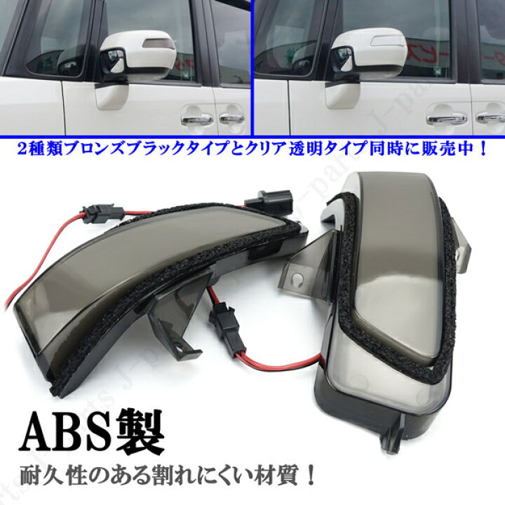 楽天市場】N-BOX専用 NBOX エヌボックス JF1 JF2 シーケンシャル 