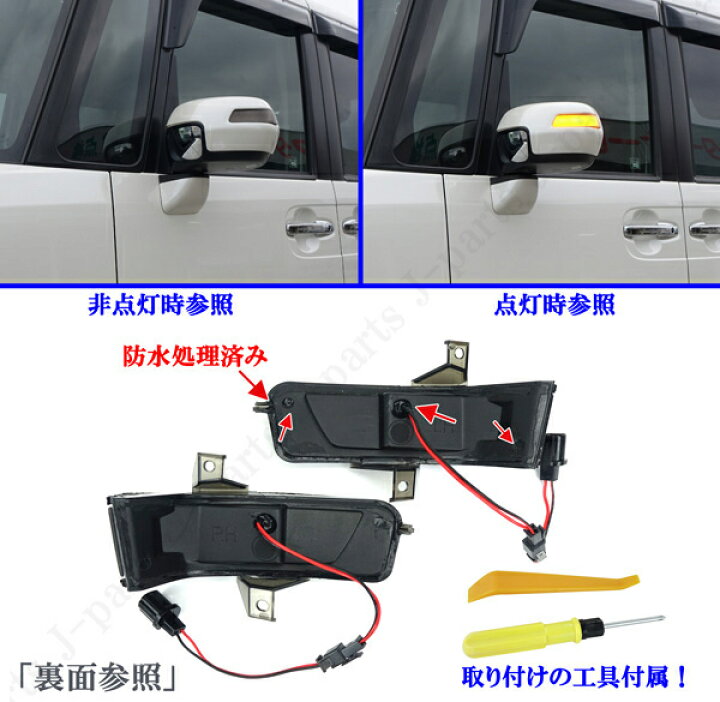 楽天市場】N-BOX専用 NBOX エヌボックス JF1 JF2 シーケンシャル 