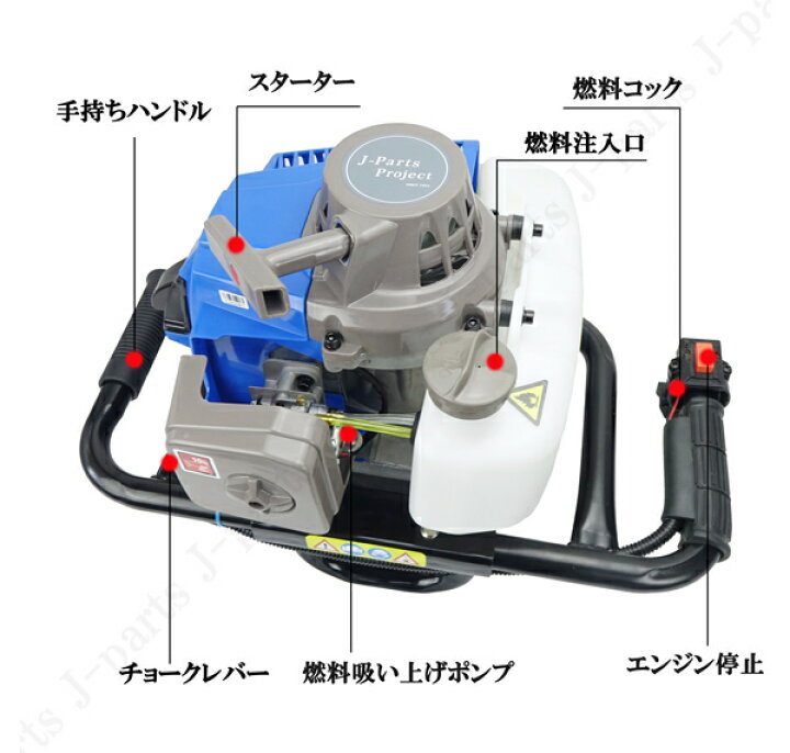 楽天市場】エンジン 穴掘り機 2サイクル 63cc 2.4kw アースオーガー 