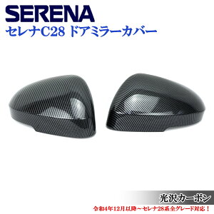 HЉt Y Zi SERENA C28 p[c SԓK J[{ ~[Jo[ hA~[Jo[ TChGA`[