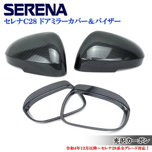 Y Zi SERENA C28 p[c SԓK J[{ ~[Jo[ hA~[Jo[ hA~[oCU[ J Jo[ TChGA`[ 4_Zbg
