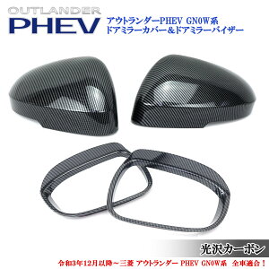 OH AEg_[ PHEV GN0Wn p[c SԓK J[{ ~[Jo[ hA~[Jo[ hA~[oCU[ J Jo[ TChGA`[ 4_Zbg