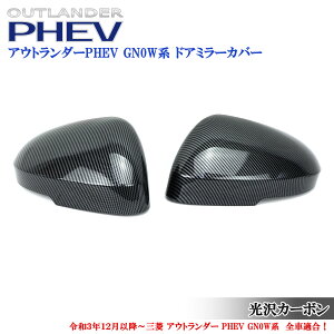 OH AEg_[ PHEV GN0Wn p[c SԓK J[{ ~[Jo[ hA~[Jo[ TChGA`[