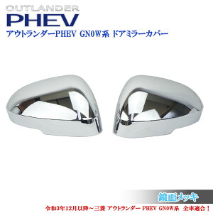 OH AEg_[ PHEV GN0Wn p[c SԓK ʃbL ~[Jo[ hA~[Jo[ TChGA`[