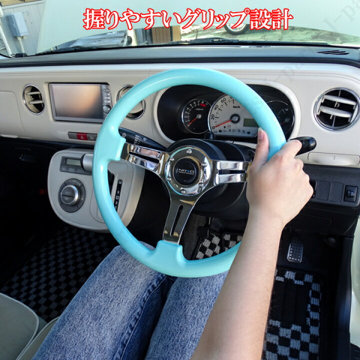 楽天市場】35Φ 35cm ステアリング ハンドル ライムグリーン 薄緑 