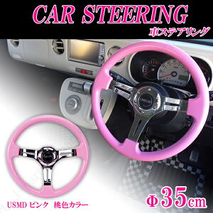 35 35cm XeAO nh  ubN ~RRA p [LoX nC[bg LB GuB LbN