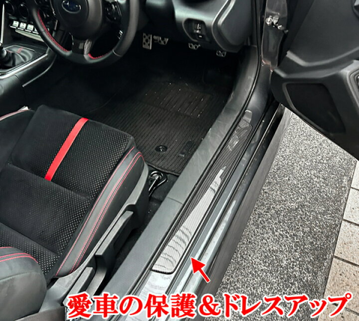 楽天市場】トヨタ GR86 ZN8 GR86 スバル BRZ ZN8 ZD8 リアルカーボン製 
