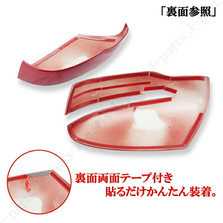 楽天市場】日産 エクストレイル T32系 ニスモレッド 赤 レッド 