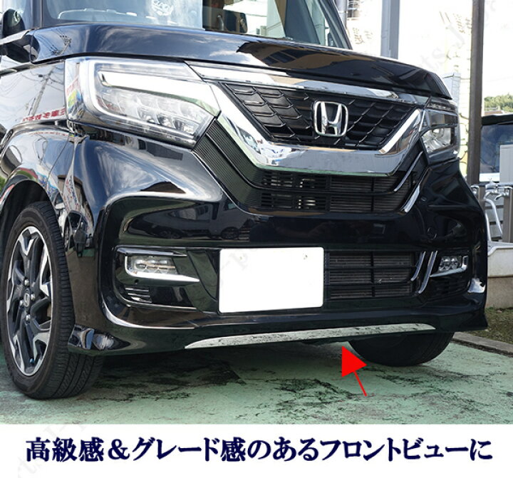 楽天市場】ホンダ N-BOX カスタム JF3 JF4 グリル フロントグリル 