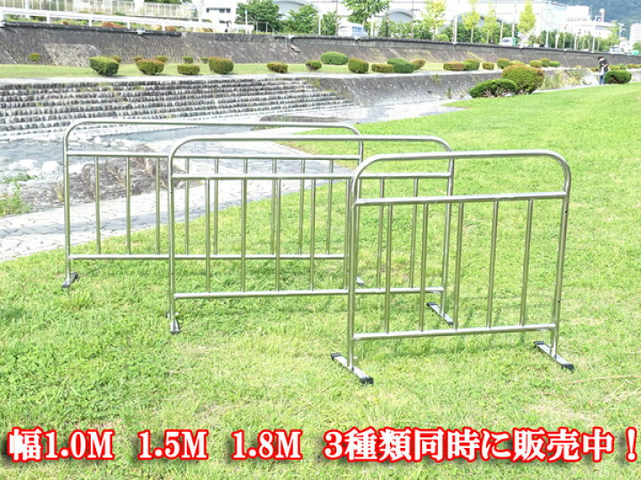 楽天市場】動画説明付 高品質ステンレス製 フェンス 柵 幅1.8M 180 