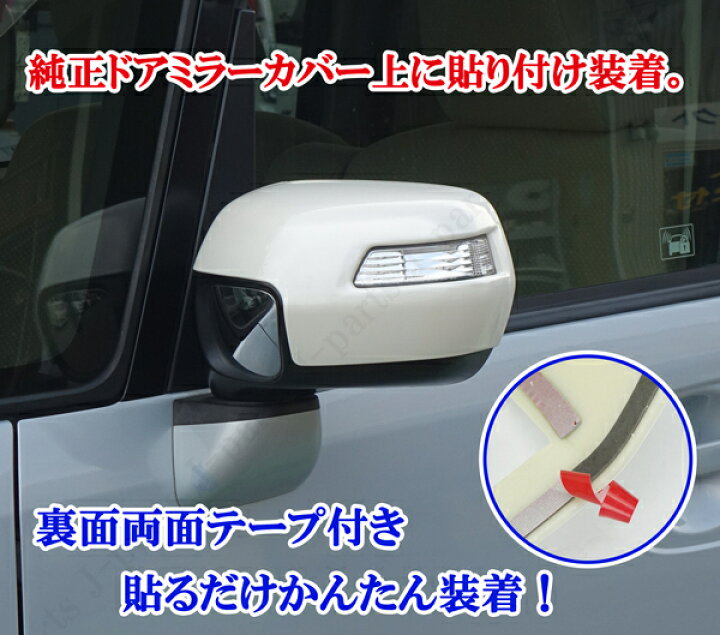 楽天市場】N-BOX カスタム NBOX JF1/JF2 パールカラー 白 パール 