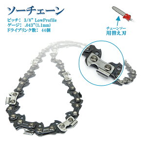 \[`F[ `F[\[̑ւn sb` 3/8hLP Q[W.043h hCuN44 p \[`F `F\[ }؂ t  }؂  ėp