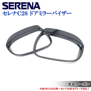 Y Zi SERENA C28n SԓK  J[{ hA~[oCU[ ~[Jo[ E 񂽂\t
