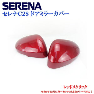 HЉt Y Zi SERENA C28 p[c SԓK ԁ@jXbh^bN ~[Jo[ hA~[Jo[ TChGA`[