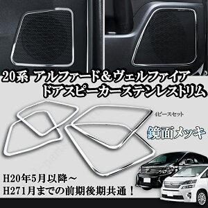 ドア 隙間テープ 自動車 バイクの人気商品 通販 価格比較 価格 Com