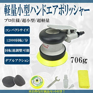 ���^ �y�ʃ^�C�v �G�A�[�p �n���h�|���b�V���[ ��]���� �_�u���A�N�V���� �R���p�N�g �Ԗ��� ��� �J�[�R�[�e�B���O �X�|���W2�t��