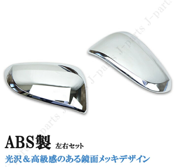 楽天市場】ハリアー 新型 現行型 MXUA80 MXUA85 全グレード適合 