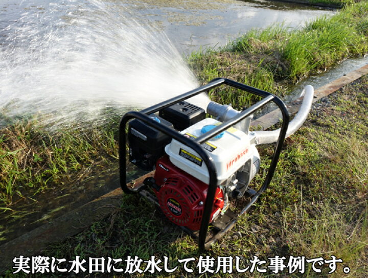 楽天市場】エンジンポンプ 水中ポンプ 4サイクル エンジン式ポンプ 
