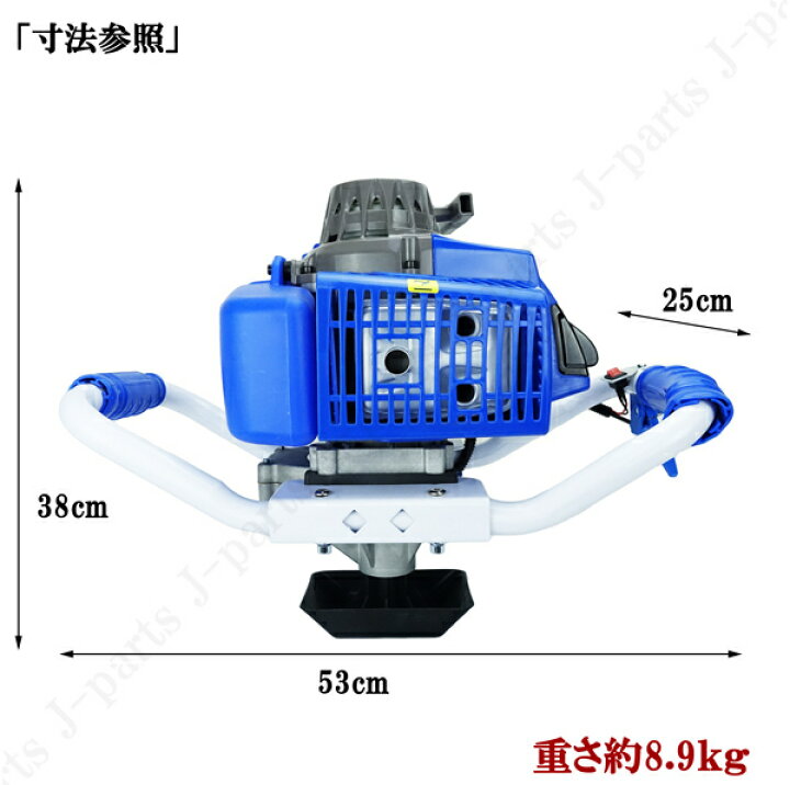 楽天市場】エンジン 穴掘り機 2サイクル 63cc 2.4kw アースオーガー 